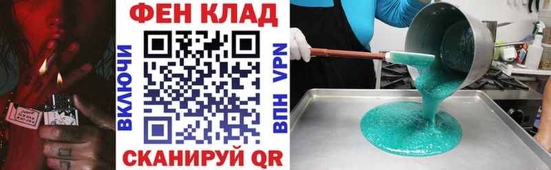 Амфетамин 97%  Вилючинск 