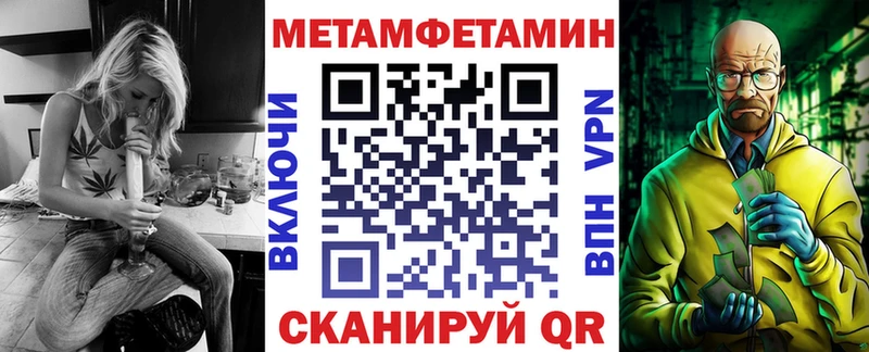 Amphetamine VHQ Вилючинск