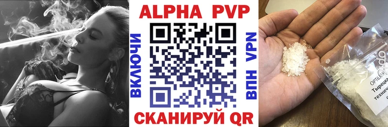 APVP мука  блэк спрут ONION  Вилючинск 