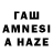 Амфетамин 97% Ramu Bodeda