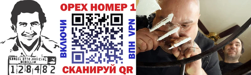 Cocaine Перу  закладка  Вилючинск 