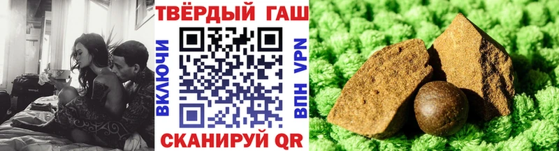 ГАШ хэш  omg как войти  Вилючинск 