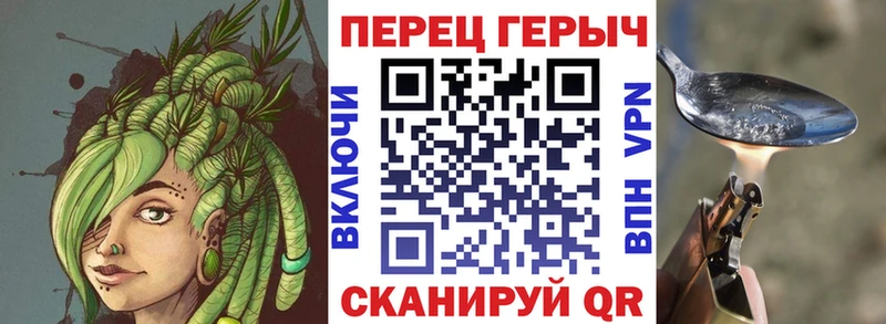 Героин VHQ Вилючинск