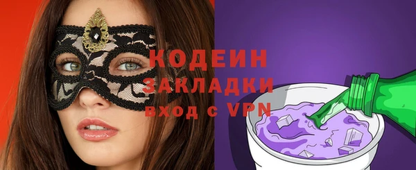 прущие крисы Богородск