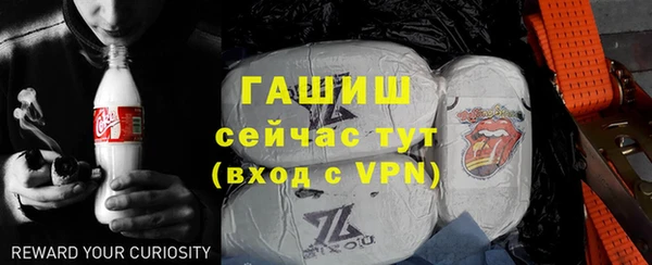 эйфоретик Богородицк