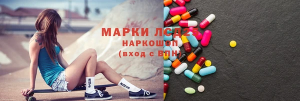 прущие крисы Богородск