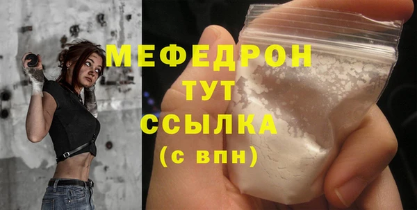 МДПВ Слюдянка