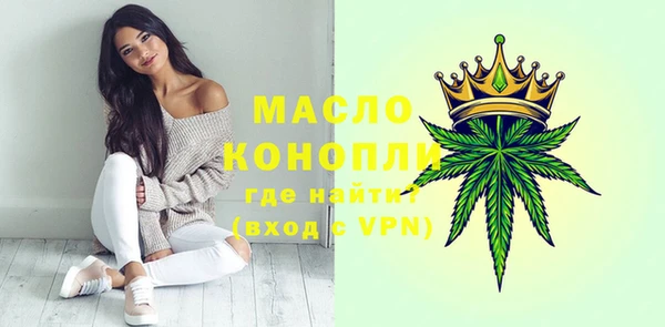 наркотики Ступино