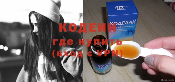 соль курить ск Снежногорск