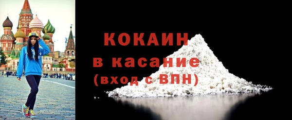 эйфоретик Богородицк