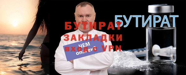 дживик Белокуриха