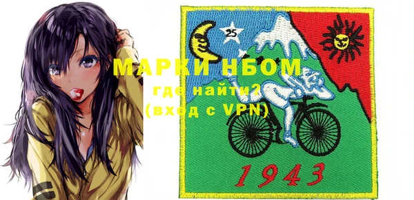 эйфоретик Богородицк