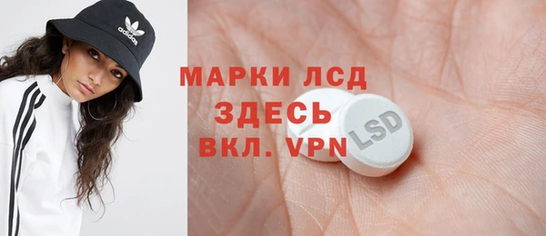 дурь Бугульма