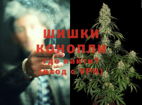 наркотики Сосновка