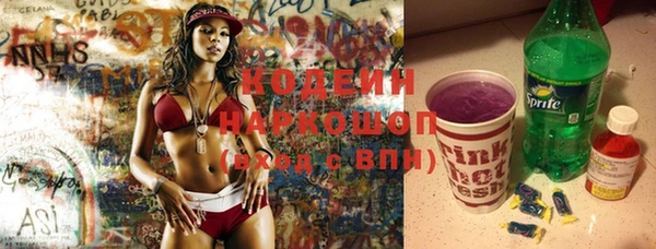 эйфоретик Богородицк