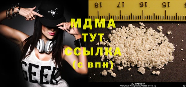 прущие крисы Богородск