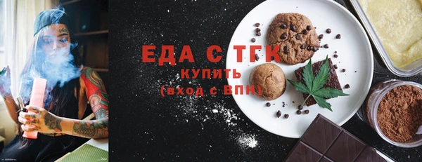 спайс Богданович
