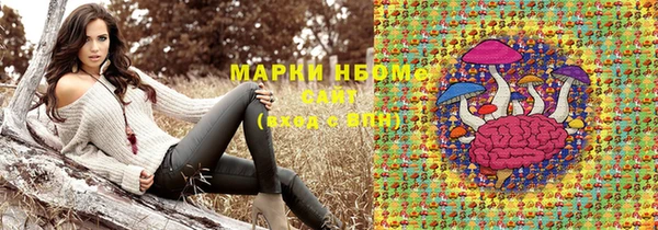 бутик Волоколамск