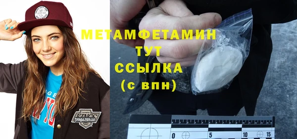 Альфа ПВП Верея
