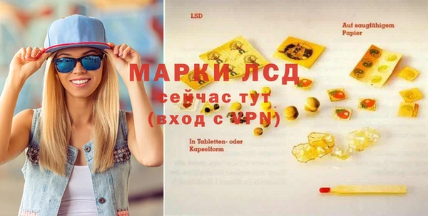 эйфоретик Богородицк