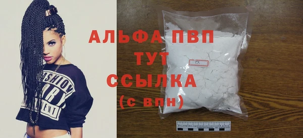 эйфоретик Богородицк