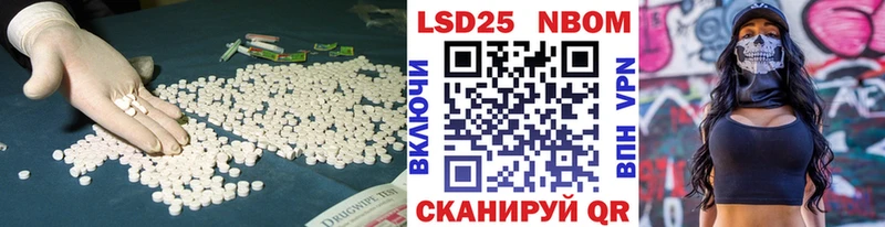закладка Вилючинск MEGA ТОР Лсд 25 экстази ecstasy