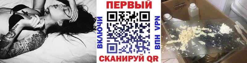 МЕТАМФЕТАМИН пудра KRAKEN вход Вилючинск