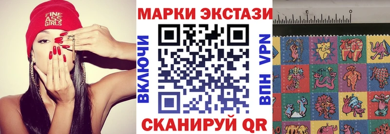 Марки N-bome 1,8мг  Вилючинск 