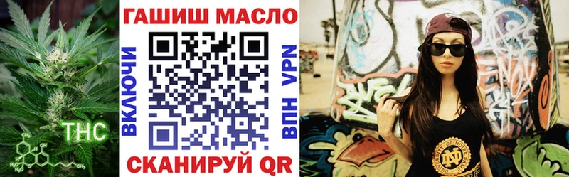 купить   ссылка на мегу ONION  Дистиллят ТГК THC oil  Вилючинск 
