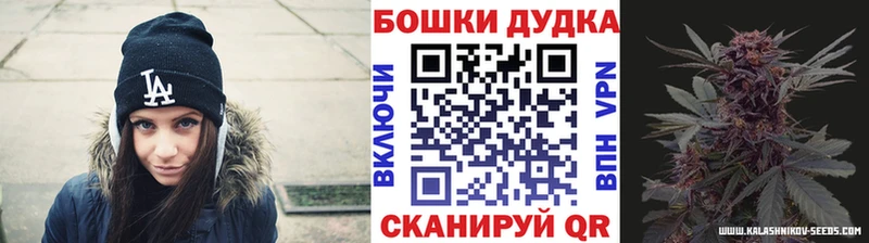 МАРИХУАНА LSD WEED  купить закладку  Вилючинск 